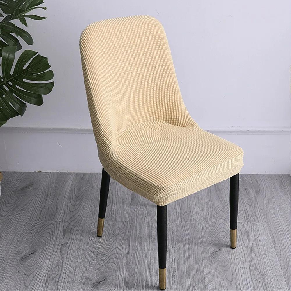 

High-elastic Dining Chair Cover Anti-slip Jacquard Integrated Seat Cover Soft Dustproof Stool Slipcover for Home Decoration бежевий