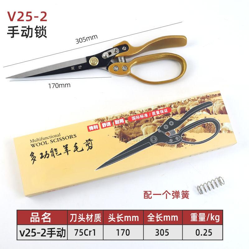Handmade Wool Scissors Manual Large-sized Household Sheep Wool Special Spring Scissors Durable for Trimming