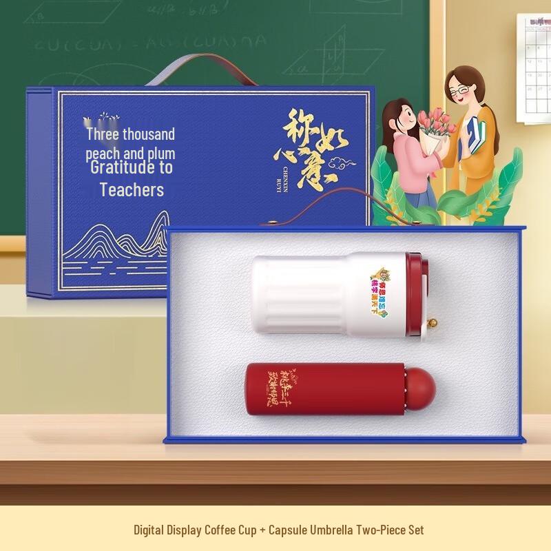 Teacher s Day Gift Set