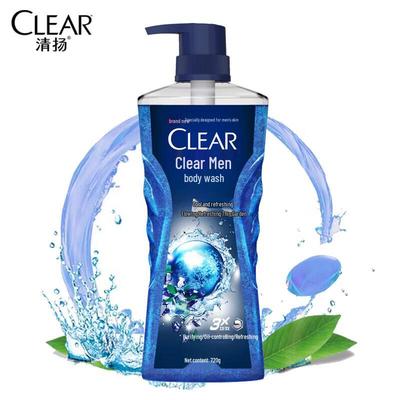 Men Oil Control Icy Cool Shower Gel