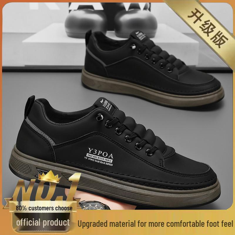 2025 Spring Men's Trendy All-Match Breathable White Thick-Soled Sports & Casual Shoes