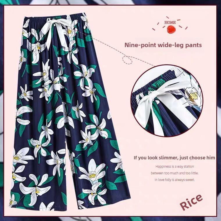 

Женские летние свободные пижамные штаны с широкими штанинами - имитация хлопкового шелка, длина девять точек, носить в помещении или на улице