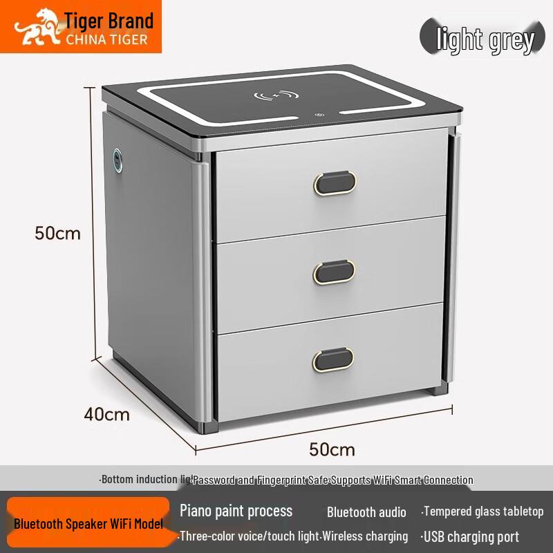 TIGER Smart Bedside Safe with Integrated Speaker