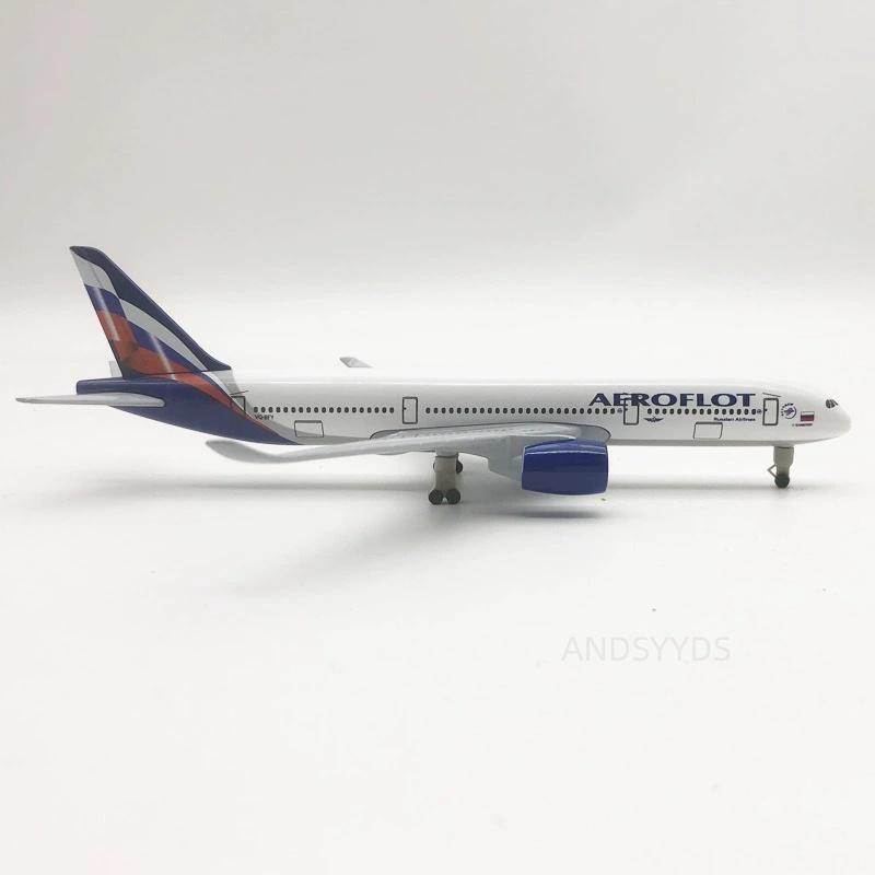 Aviation 20cm A350 Miniature Plane Air Russia Airlines Metal 1/400 Scale Aircraft Alloy Model Diecast Collectible Room Decor