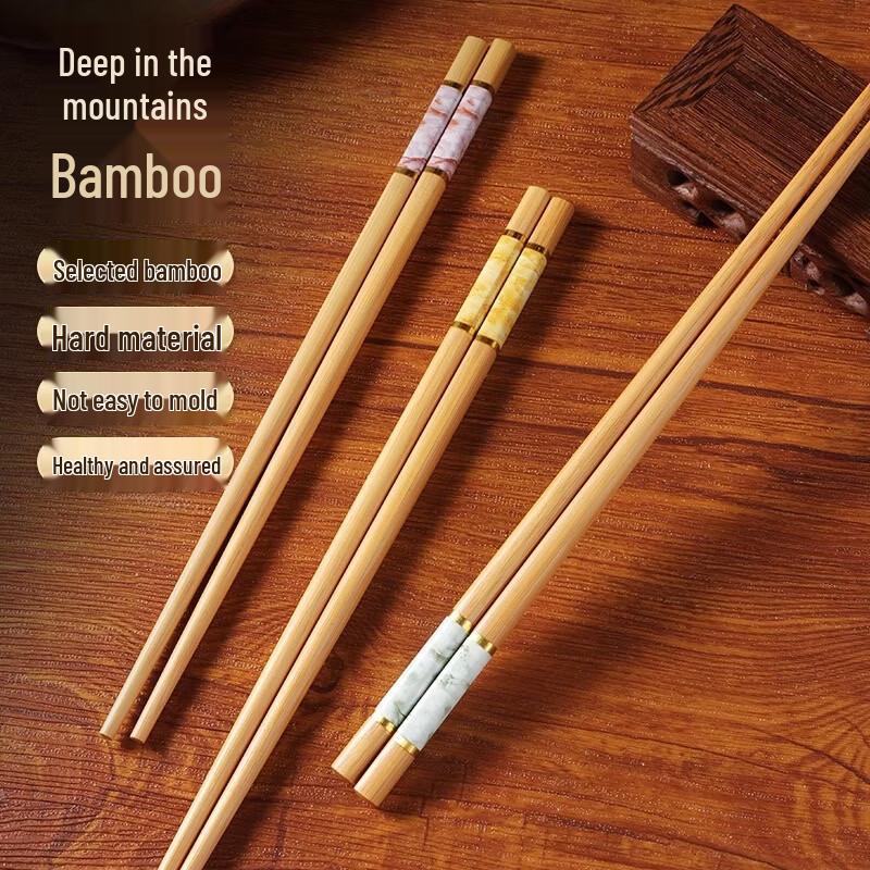 ZISIZ High-Grade Nan Bamboo Chopsticks