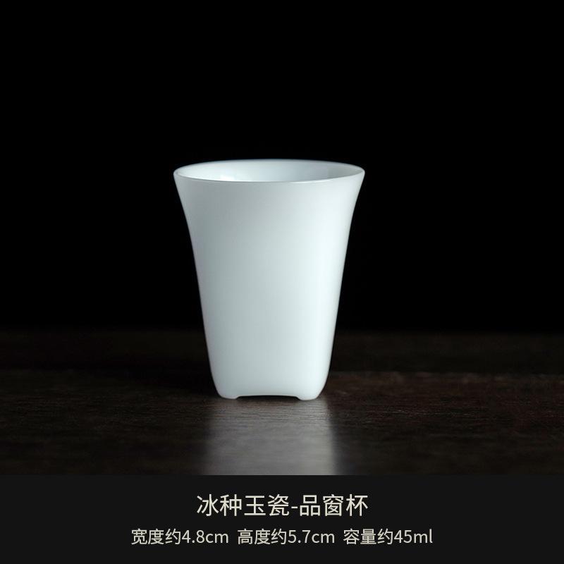 Small Tea Ice Jade Porcelain Tea Cup Ceramic Teacup BowlPuera Cups Gongfu Tea Supplies Teacups Ceremony Puera Beautiful Chinese
