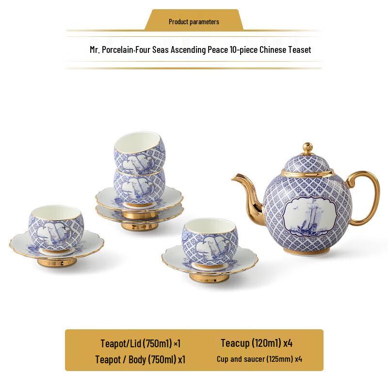 Auratic Mr. Porcelain Four Seas Rising Peace 10-Piece Chinese Tea Set
