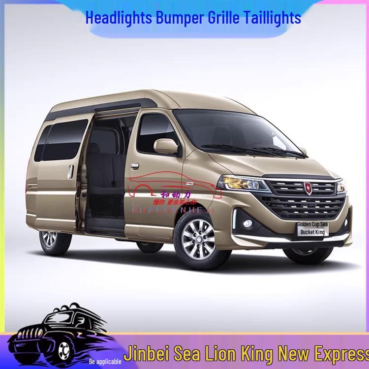 

Geely G20 Parts: Front Bumper, Grille Air Intake, Combo Headlights, Rear Tail Lights. Right Fog Light Cover