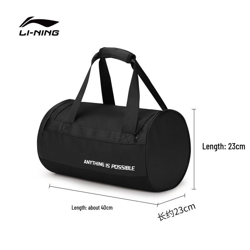 Спортивная сумка-даффл Li-Ning с разделением для сухих и влажных вещей One Size