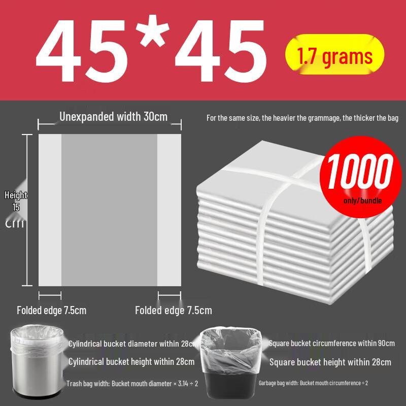 Meilihua Disposable Flat-Mouth Hotel Garbage Bags