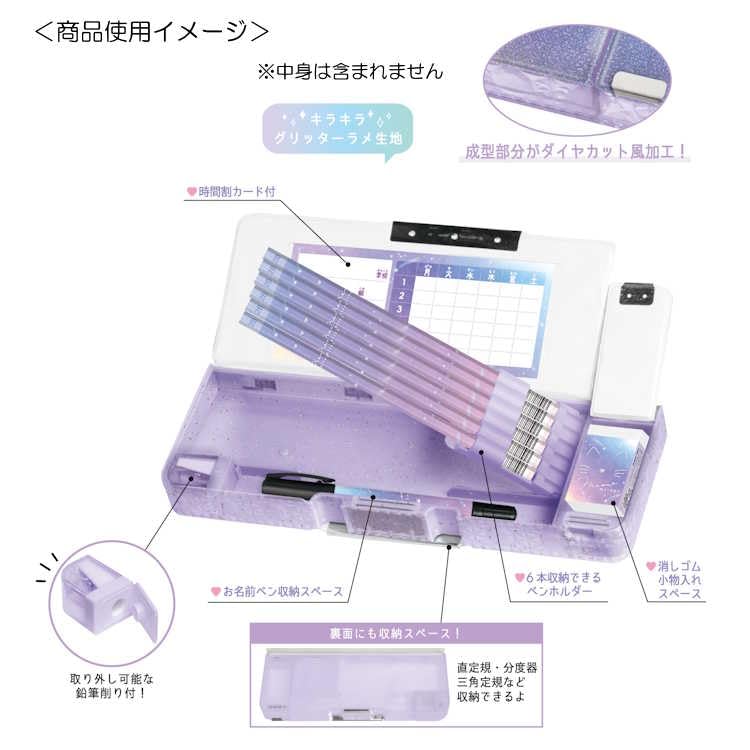 Kamio Japan Meow Mirage Federmäppchen mit Radiergummi Bleistift Bleistift Schulanfang 285095 Doppelseitige Tasche, Etui, Etui,