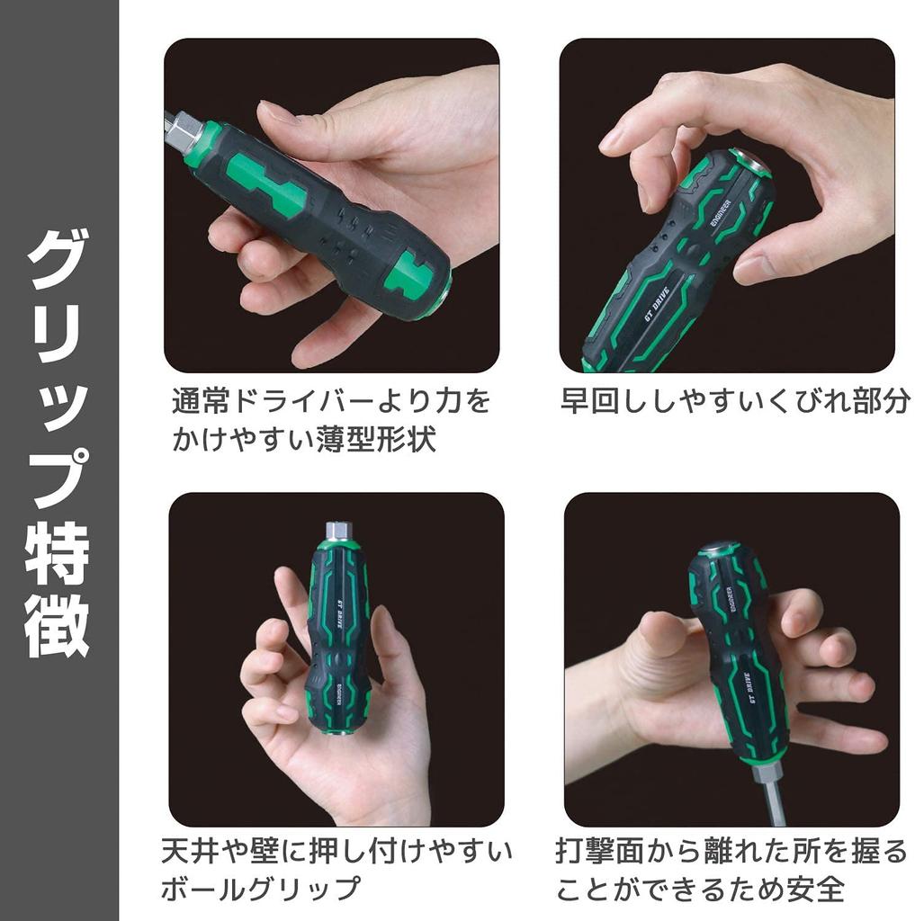 ENGINEER Engineer Nejisaurus GT Drive 02 Ball Grip Penetration Driver with Bolster Plus +No.2 DZ-72