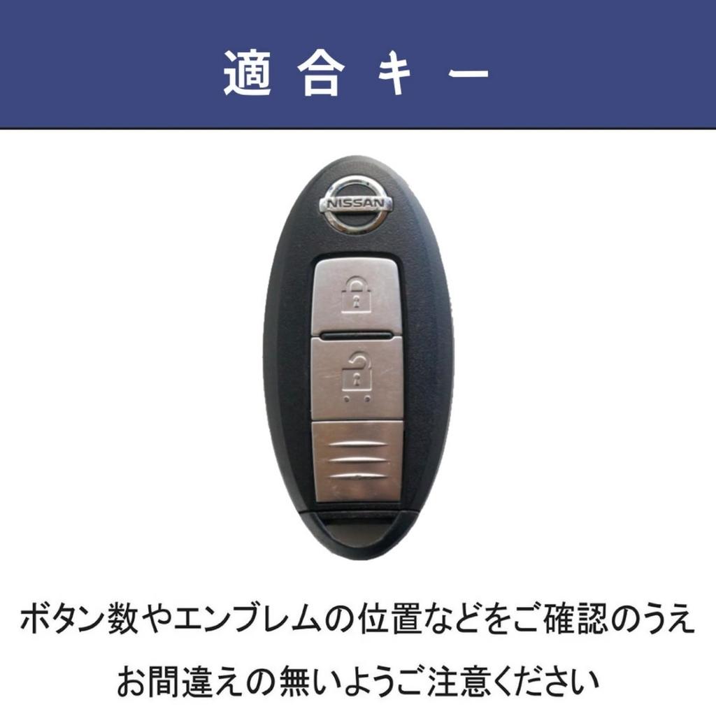 Pouzdro na chytrý klíč z pravé kůže pro Nissan Delica Mini a Roox Kompatibilní s vozy Nissan Ideální jako dárek Pravá [smasol] Aura, Serena, Note,