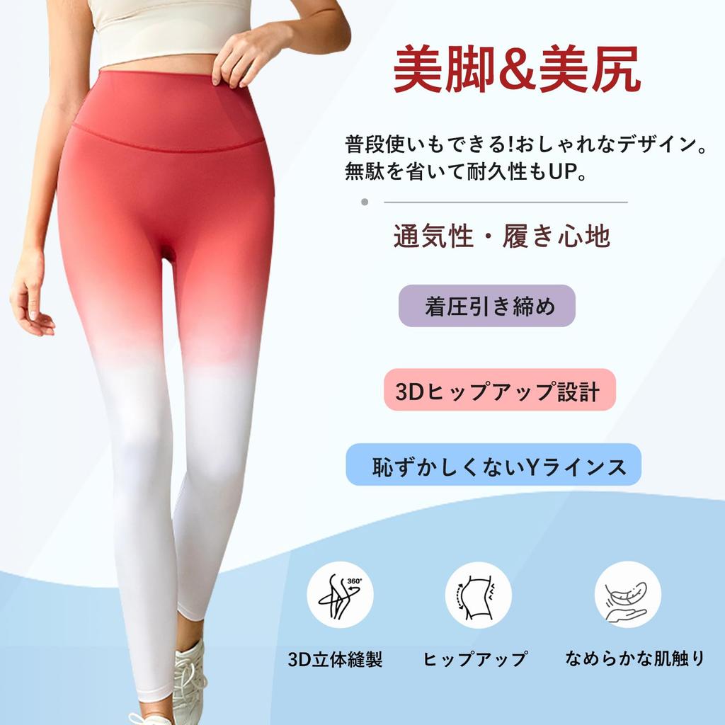 MACITEET Yoga Sports Perfect for and Hot Yoga Women's High-Waisted, Hip-Lifting Pants, Leggings, Sweat-Wicking, Quick-Drying, Breathable, Stretchy,