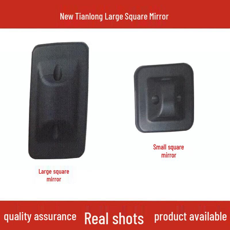 

Compatible Mirror for Denon New Chenglong M3, Balong 507, and Hualing Hanma - Large Rectangular Reversing Mirror Large Square Mirror - Single Pack
