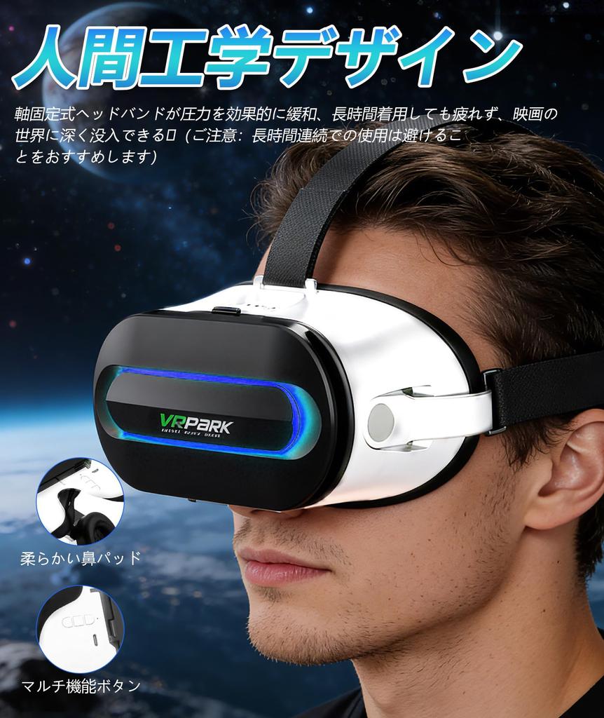 LIUBO VR Goggles with Integrated Bluetooth Smartphone Wide Myopia Diopter Focus Adjustment Earphones, Compatible, 120° Angle, Adjustment, Adjustment,