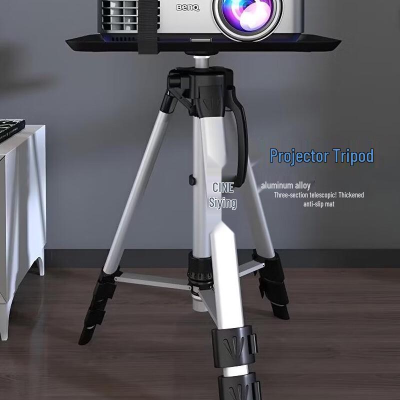 CINE PB1130 Universal Projector Tripod Stand