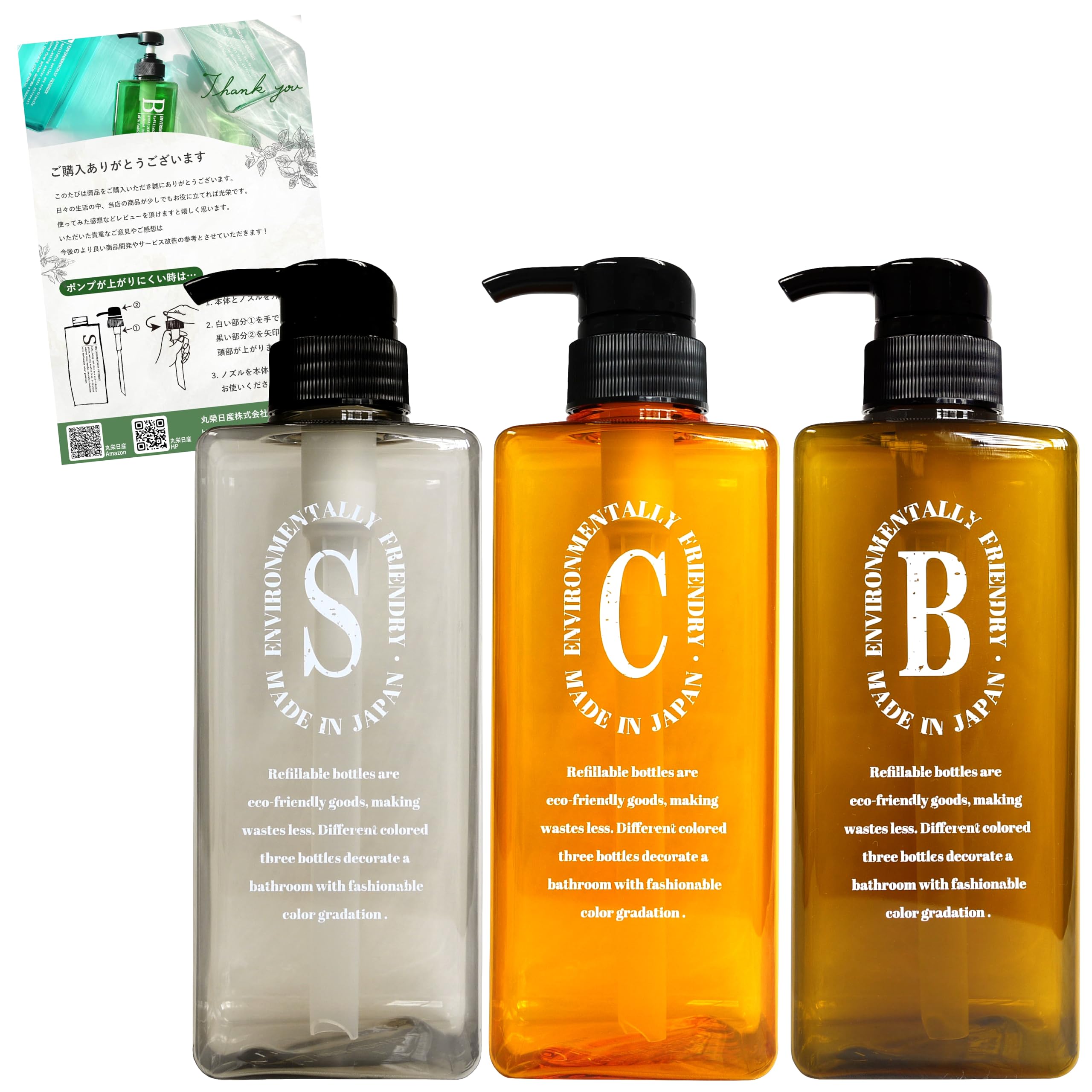 

Maruei Nissan [Pecolo Lotion Bottle 3-Piece Set with Letter] (CLASSICAL Chocolat)