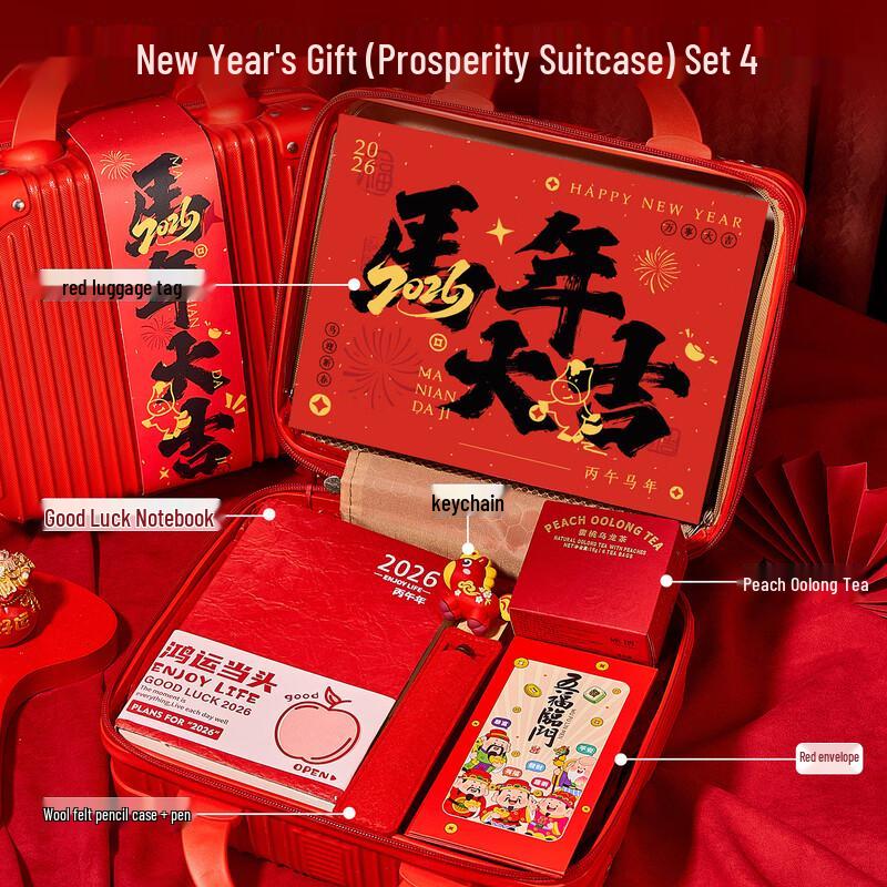New Year Insulated Mug Gift Set
