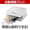 [New] Canon printer A4 inkjet multifunction device TS8830 WHITE automatic double-sided 6 colors/independent type/compatible ink BCI-330/331 series [20