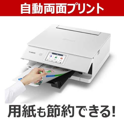 [New] Canon printer A4 inkjet multifunction device TS8830 WHITE automatic double-sided 6 colors/independent type/compatible ink BCI-330/331 series [20