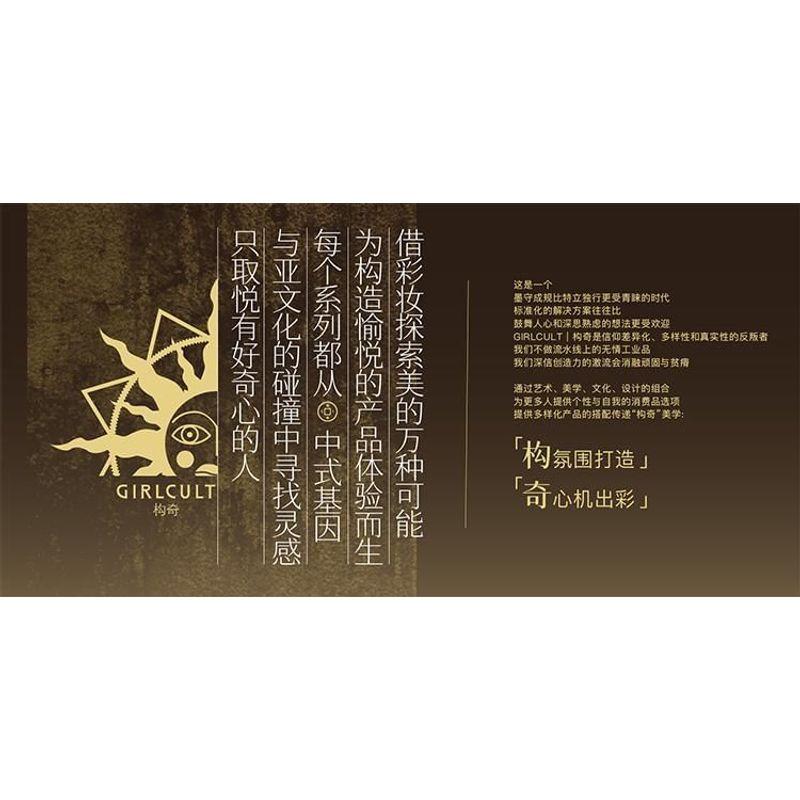 GIRLCULT - Peony Pavilion Series Emotion Blusher - 4 Colors