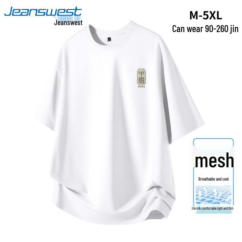 Jeanswest Men s Chinese Style Cooling Short Sleeve T-Shirt 2XL