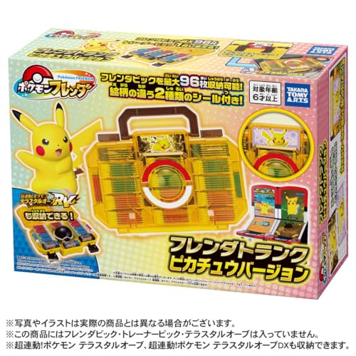 Takara Tomy Arts (TAKARATOMY A.R.T.S) Pokemon Pokemon Frenda Frenda Trunk Pikachu Version
