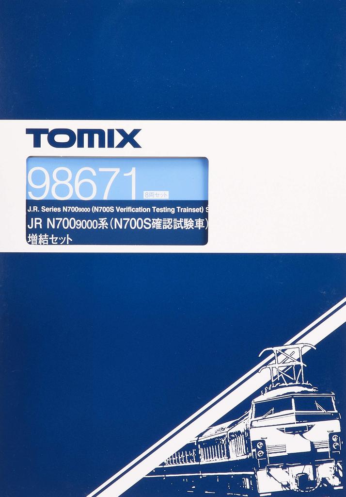 TOMIX N Gauge N700 9000 Series N700S Confirmation Test Car Additional Set 8 Cars 98671 Railway Model Train