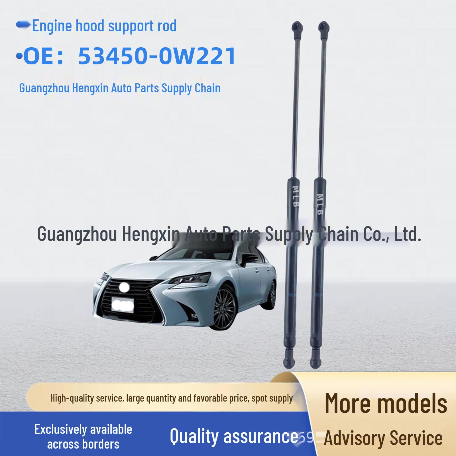 Lexus GS350 Hood Support 53450-0W221 for GRL10/AWL10 Models MLB