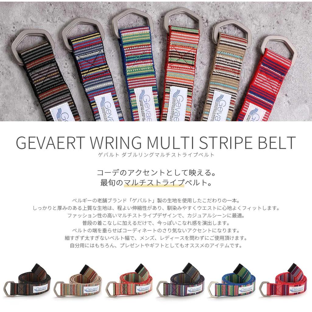 [NARU] Gewalt Belt for Men and Women, Holeless, Infinitely Adjustable, Double Ring, Striped, Stylish, 40mm Width (Blue x Green)
