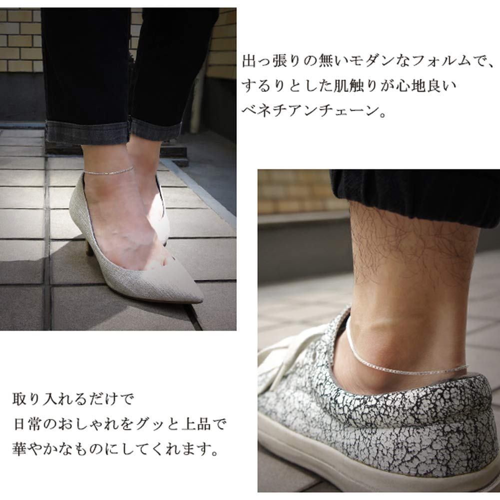 Gin No Venetian Chain Silver 925 Length and [Shinjuku Kura] Anklet, 21-27cm (21cm), Simple, Ankle, Silver, Silver925, SV925, Men's Women's