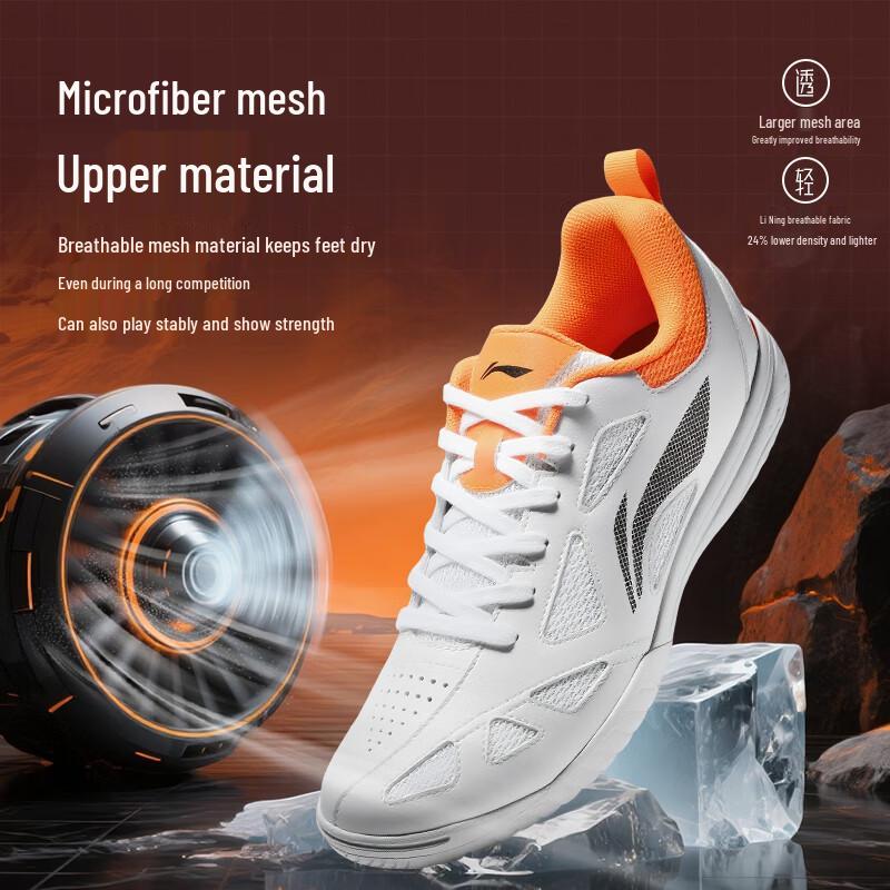 Li-Ning Wang Chuqin Fan Edition Unisex Table Tennis Shoes