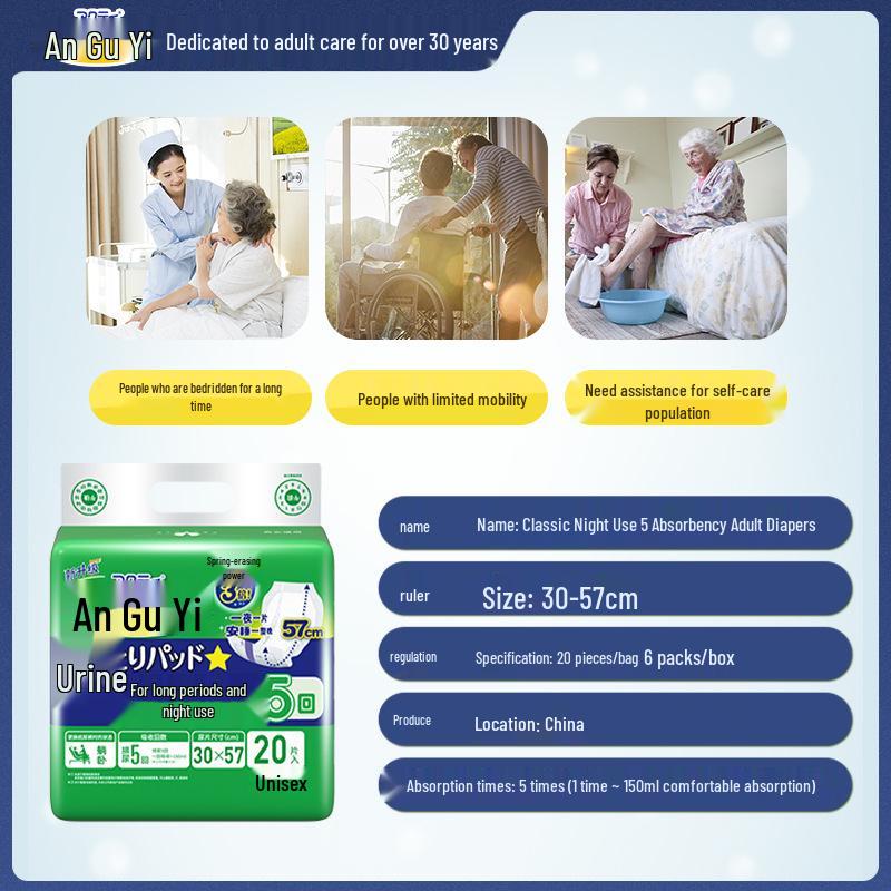 An Gu Yi High-Absorption Night Adult Diapers with Built-in Pads for Elderly, 20 Pack
