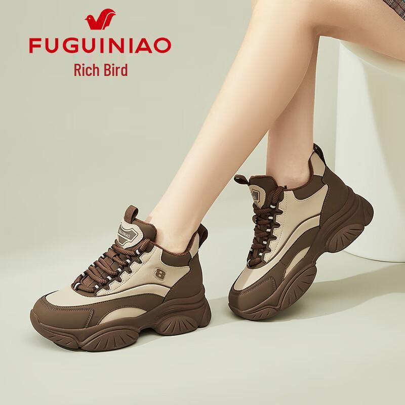 Fuguiniao Women s Thick-Soled Casual Dad Shoes 39