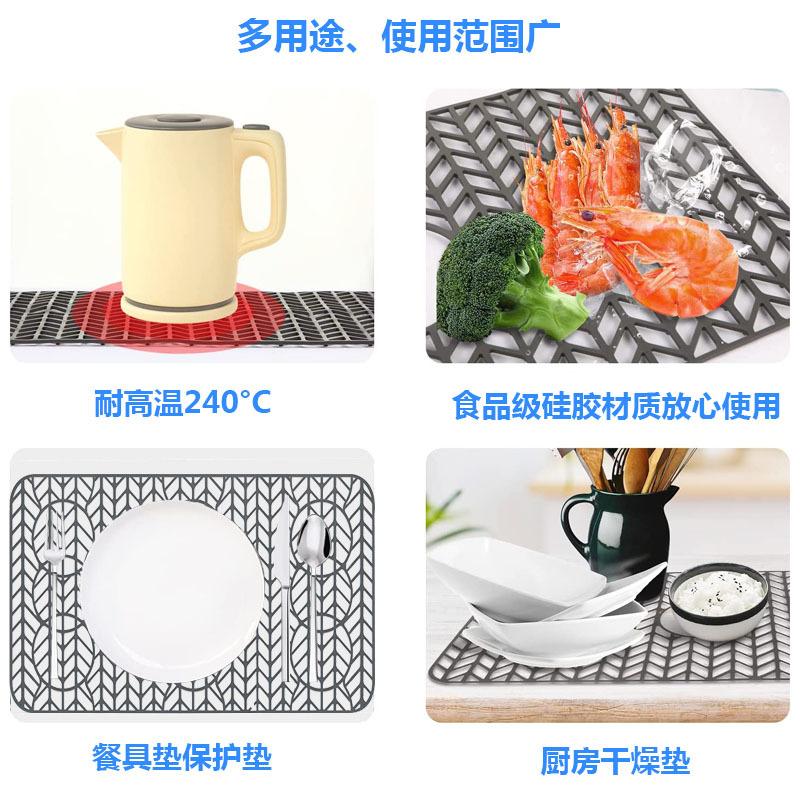Silicone Kitchen Dishwashing 9 Holes Hollow Sink Pad Bottom Scratch-proof Multi-functional Non-slip Pad Universal