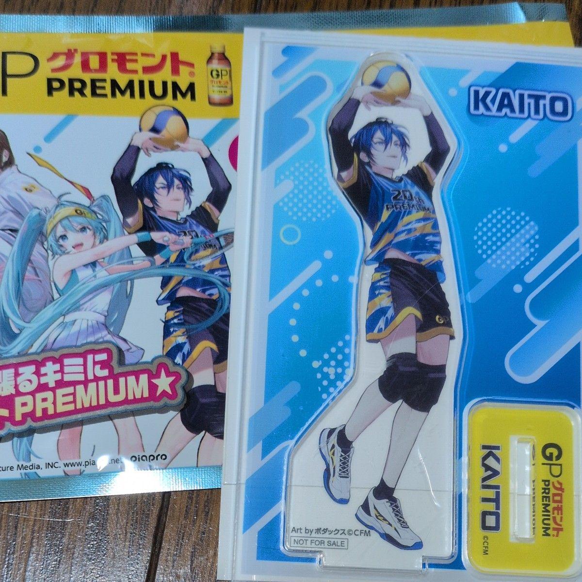 Used KAITO Gromont PREMIUM Acrylic Stand Volleyball