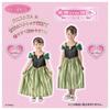 Domestic Takara Tomy Frozen Sparkling Fantasy Dress Anna [Official Product]