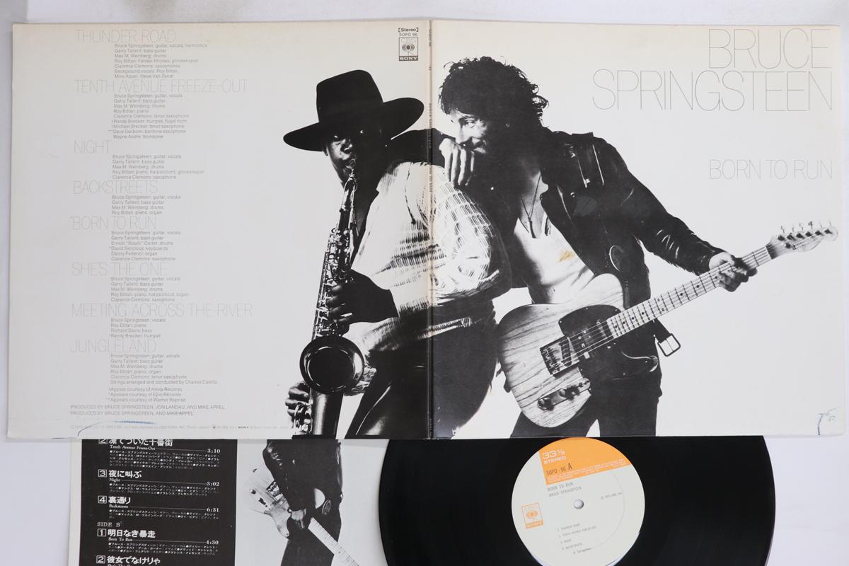 

LP Record - Born To Run SOPO96 CBS SONY 1975 Japan Rock Used