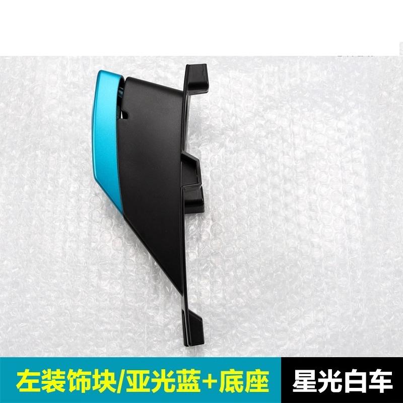 675SR-R radiator guard decorative cover front guard large plate fixed wing anti drop block FIT For CFMOTO 675SS 675SR SR-R 675
