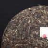 Xiaguan Shunyu Wu Jin Hao Round Tea TIE BING Pu-erh Pu'er Puer Tea Raw 357g