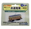 Woody Joe N Gauge Wooden Train Series 3: Nostalgic Wooden Trains & Locomotives, Train 3, Model Train