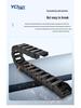 Silent Wear-Resistant Nylon Drag Chain for Robot Arm: Dustproof Plastic Cable Trough