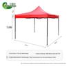 Outdoor Folding Sunshade Canopy