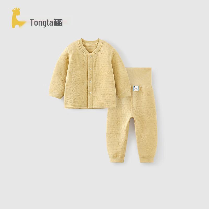Tongtai Baby Jacquard Pure Cotton Thermal Underwear Set 73cm