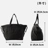 TOTE NEO STACKER Black [Briefing] Men's