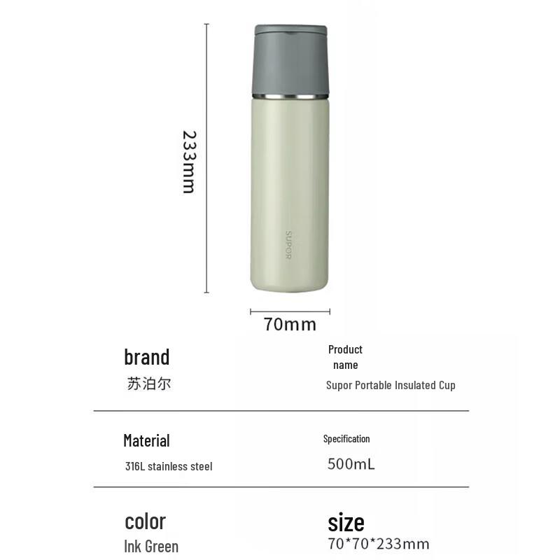 Supor KC50HY30 500ml 316L Stainless Steel Insulated Tea Tumbler