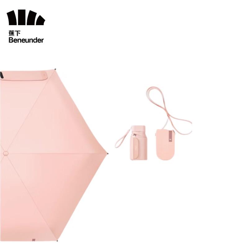 Beneath the Banana UV Protection Six-Fold Flat Umbrella