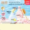 Kids Fluffy & Smooth Shampoo 2-Pack