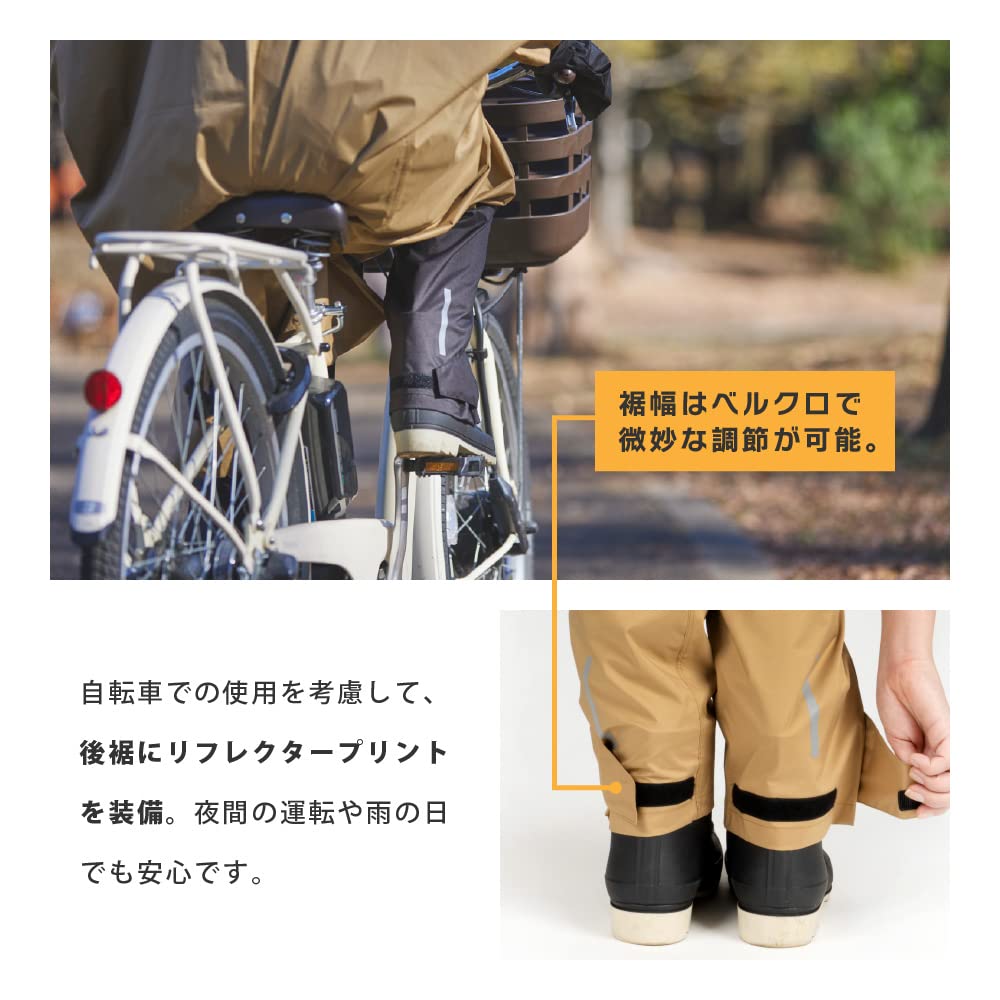 Rain for Stretch Rain Pants [Ametohare] Pants, Stretch, Unisex, Waterproof, Lightweight, Cycling, AH-200,